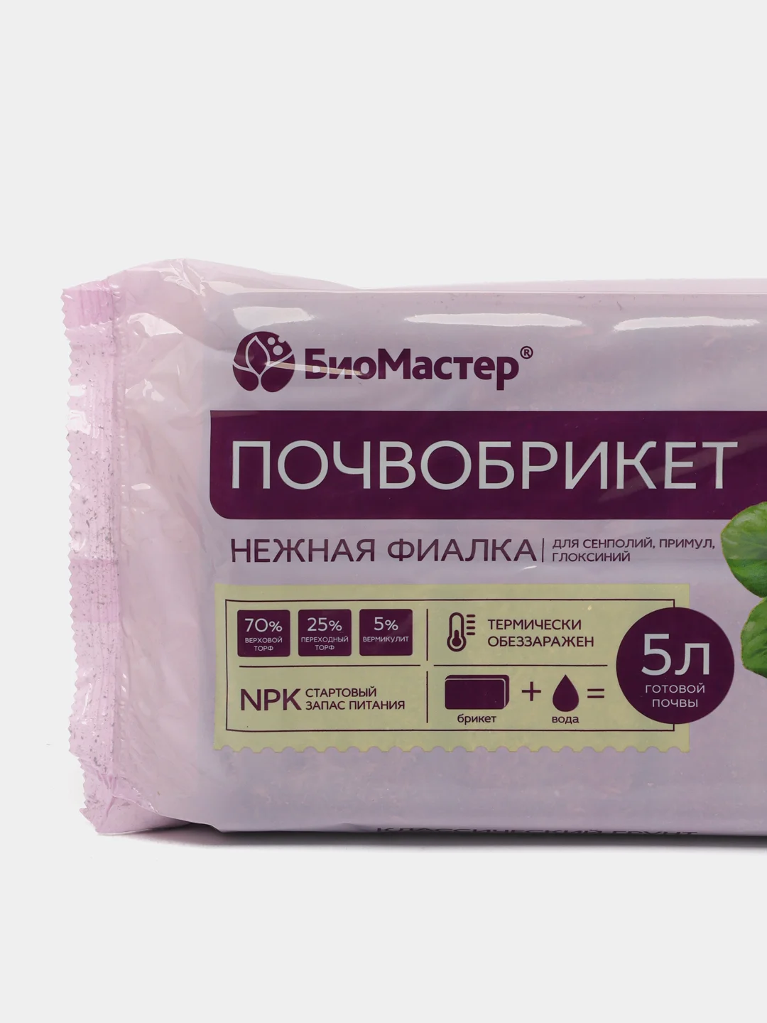 Почвобрикет Нежная фиалка 5л