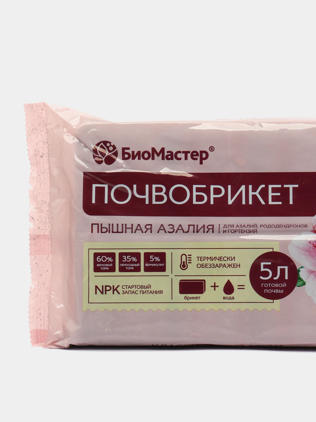 Почвобрикет Пышная азалия 5л
