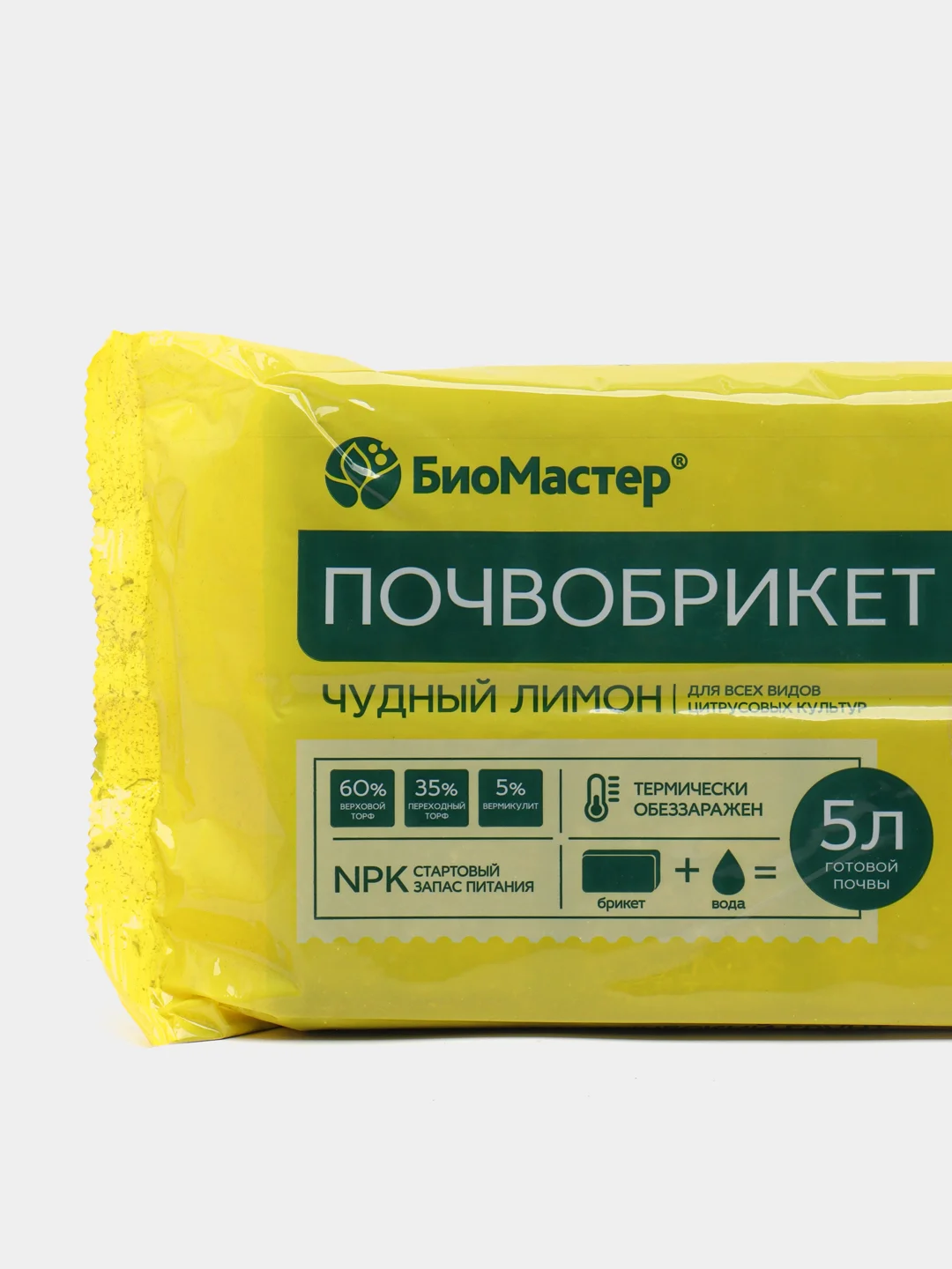 Почвобрикет Чудный лимон 5л
