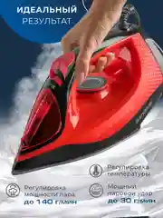 Электрический утюг ENDEVER DELTA-224