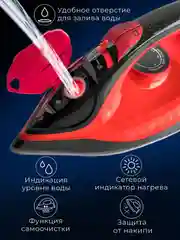 Электрический утюг ENDEVER DELTA-224