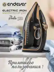 Утюг электрический Endever Delta-226