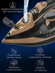 Утюг электрический Endever Delta-226