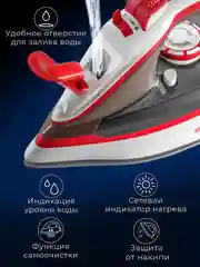Электрический утюг ENDEVER DELTA-223