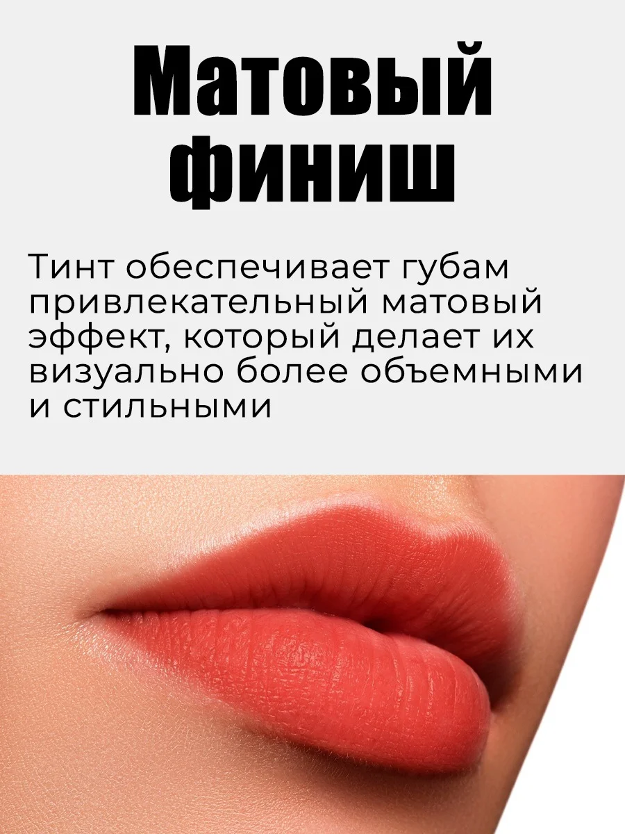 Алый увлажняющий тинт для губ, с гиалуроновым комплексом, оттеночный, помада для губ, маска