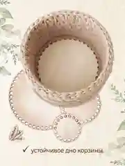 Набор донышек для вязания корзин с бирками Hand Made - 3 шт