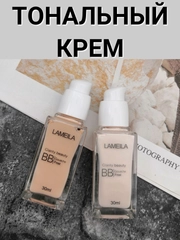 Тональный крем для лица, основа под макияж, СС крем