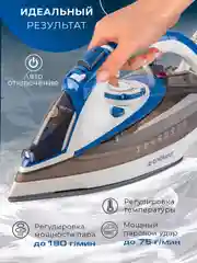 Электрический утюг ENDEVER DELTA-231
