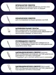 Аметистовый аппарат для маникюра и педикюра, машинка для маникюра, маникюрный аппрат DM-202