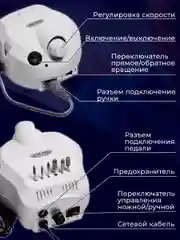 Аметистовый аппарат для маникюра и педикюра, машинка для маникюра, маникюрный аппрат DM-202
