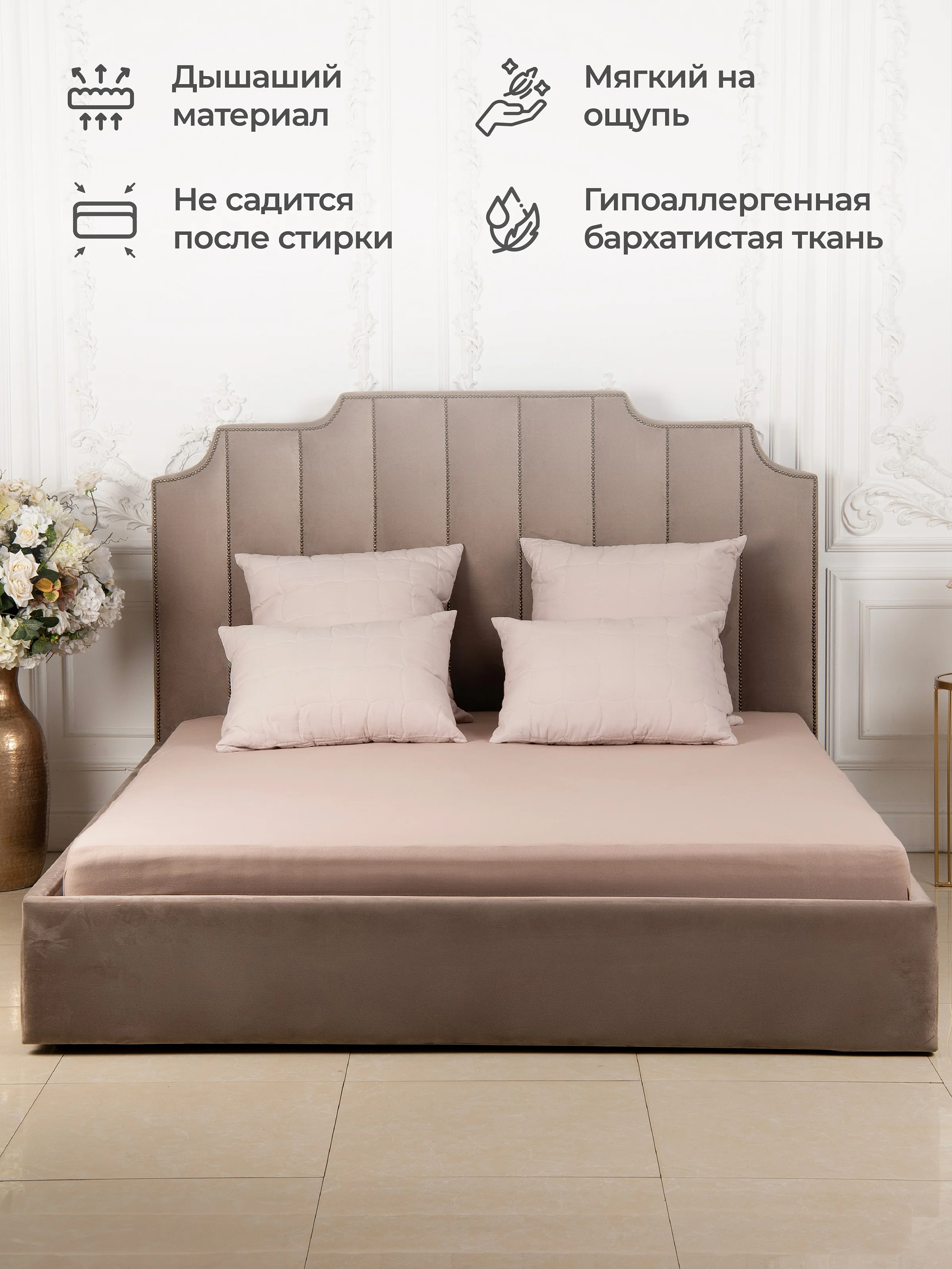 Карамельный простыня на резинке 160х200х25см трикотажная хлопок 100%