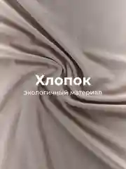 Карамельный простыня на резинке 160х200х25см трикотажная хлопок 100%