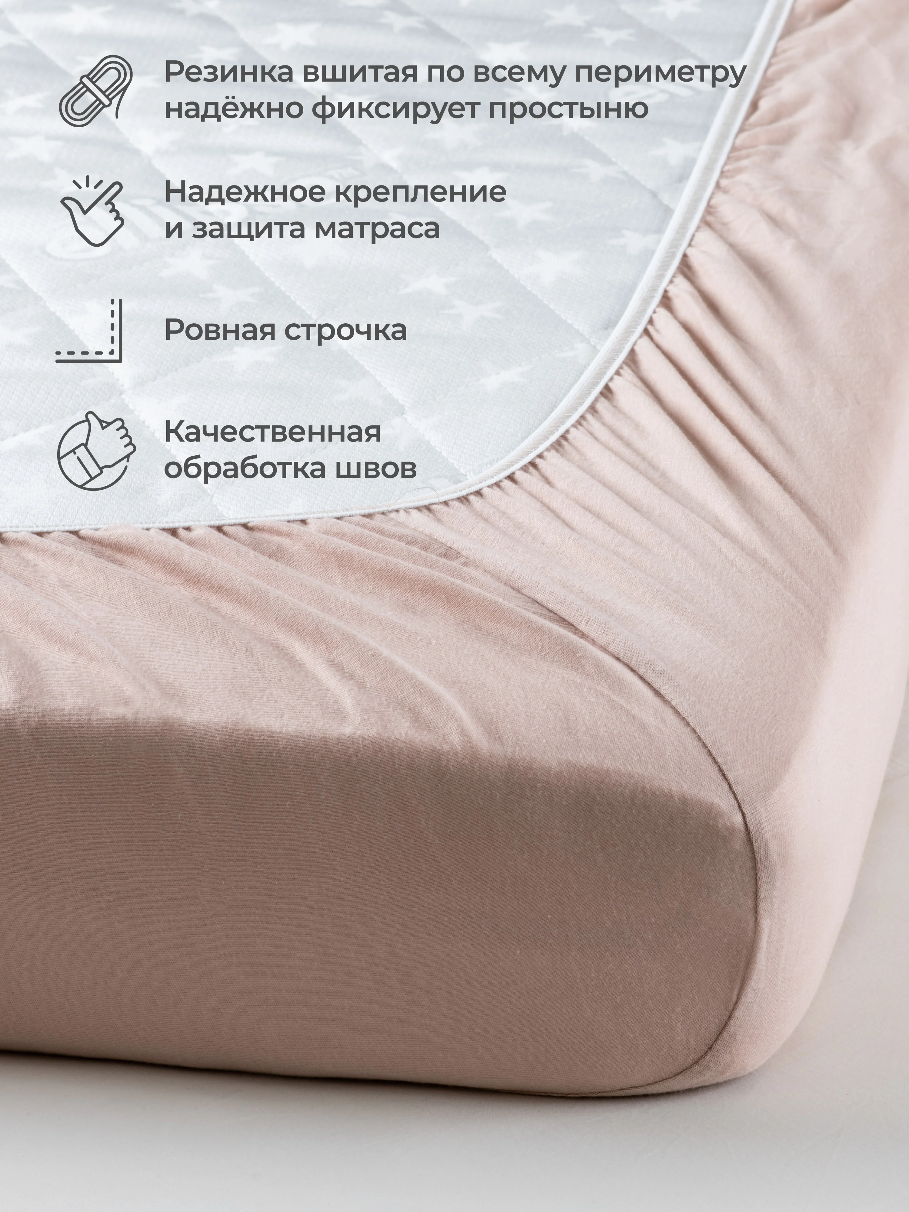 Карамельный простыня на резинке 160х200х25см трикотажная хлопок 100%