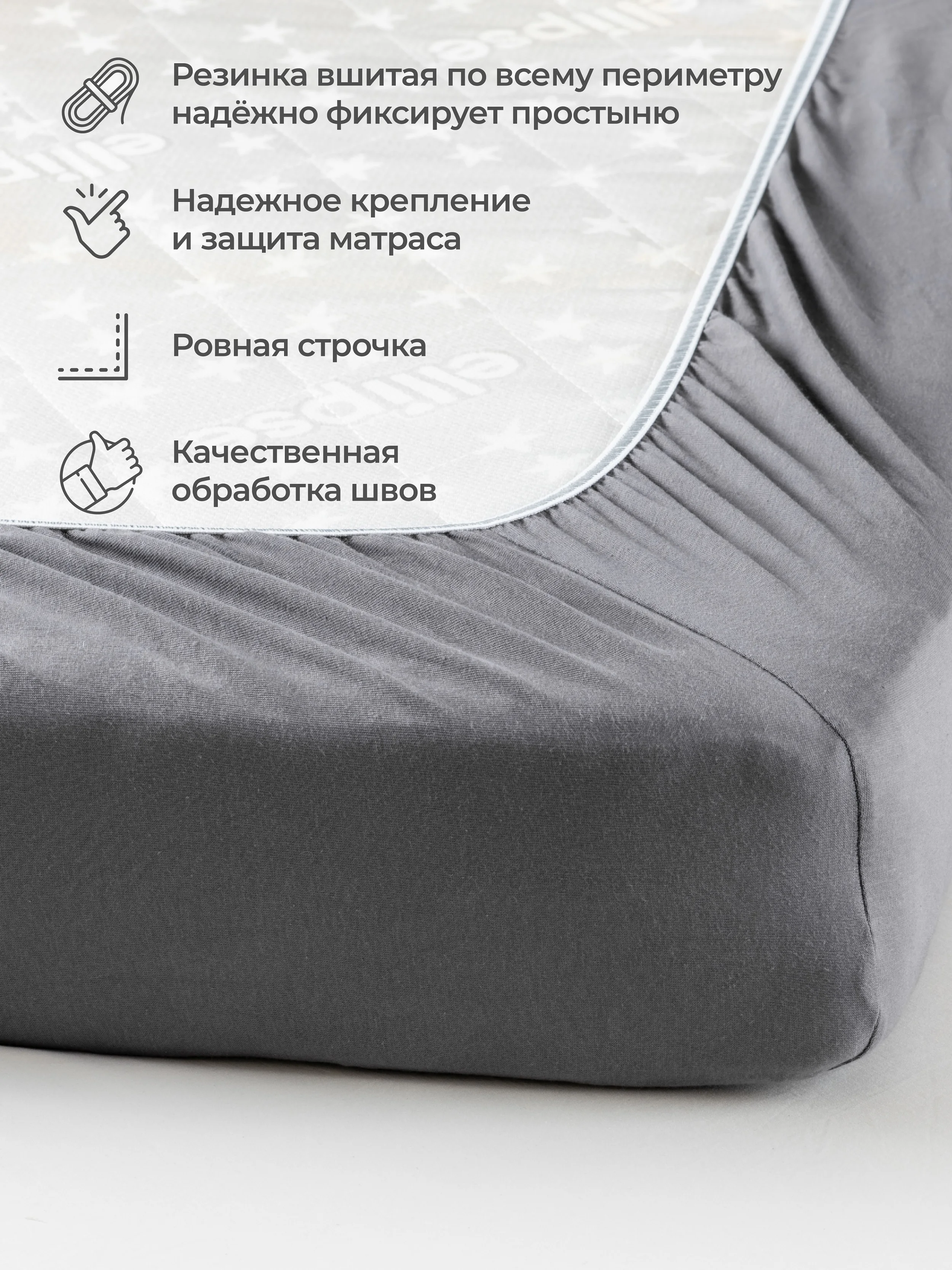 Серый простыня на резинке 160х200х25см трикотажная хлопок 100%