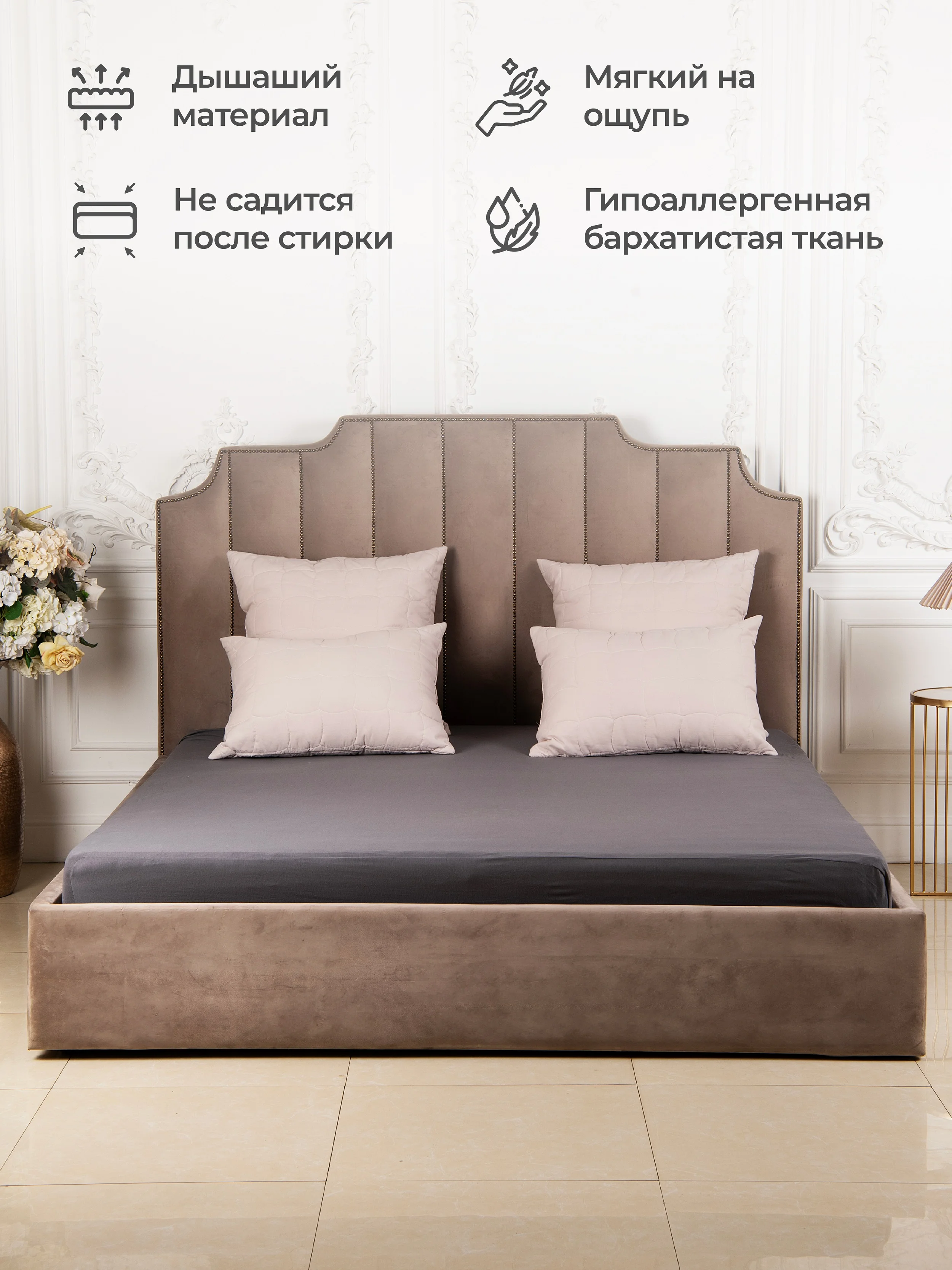 Серый простыня на резинке 160х200х25см трикотажная хлопок 100%