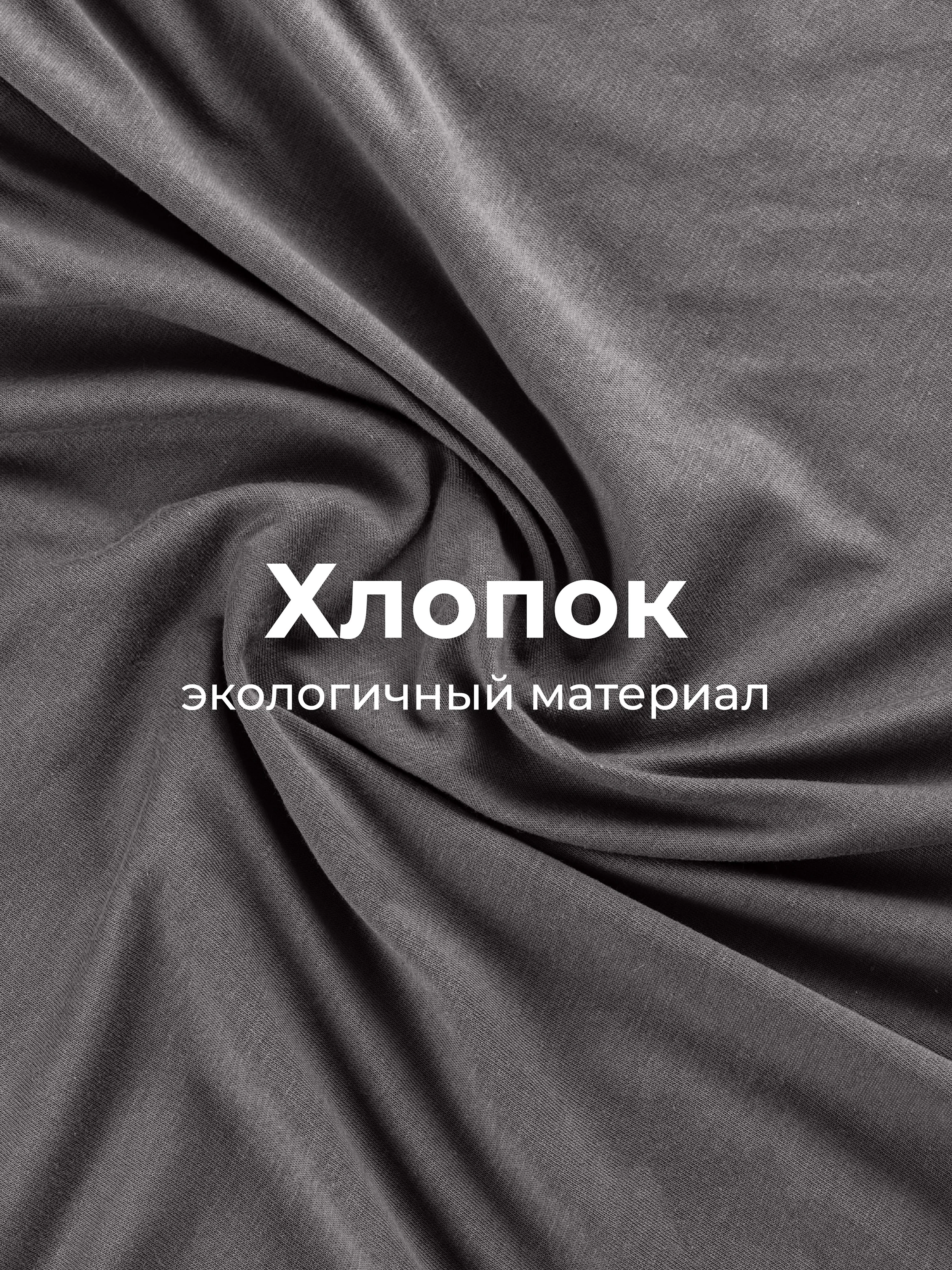 Серый простыня на резинке 160х200х25см трикотажная хлопок 100%