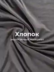 Серый простыня на резинке 160х200х25см трикотажная хлопок 100%
