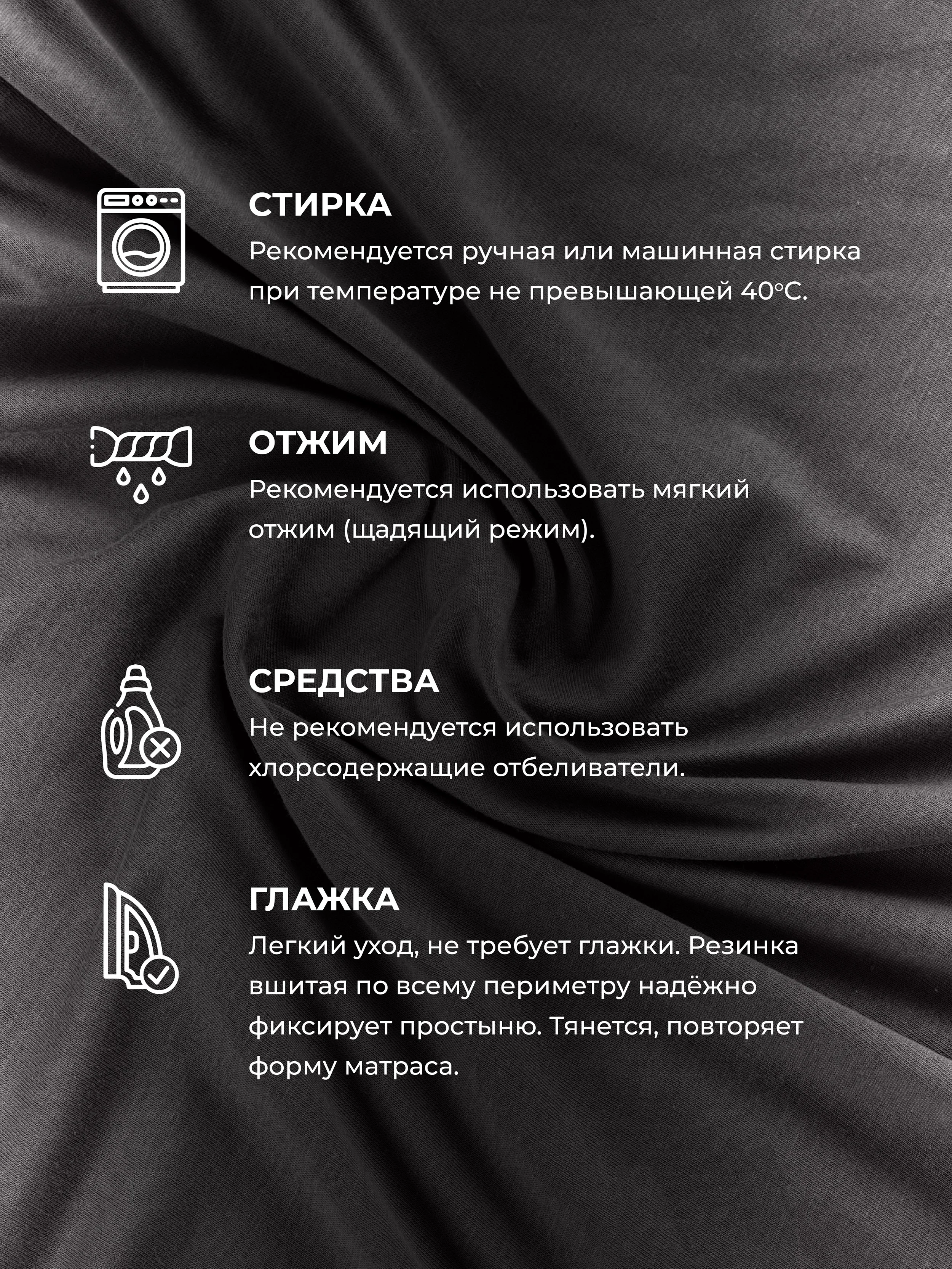 Серый простыня на резинке 160х200х25см трикотажная хлопок 100%