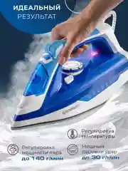 Электрический утюг ENDEVER DELTA-219