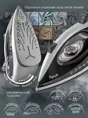 Электрический парогенератор VLK Vesuvio-5400