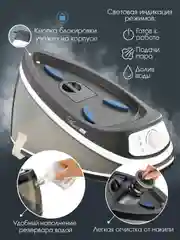 Электрический парогенератор VLK Vesuvio-5400