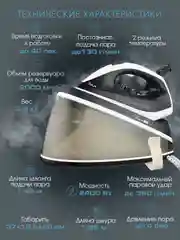 Электрический парогенератор VLK Vesuvio-5400