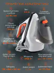 Электрический парогенератор VLK Vesuvio-5500