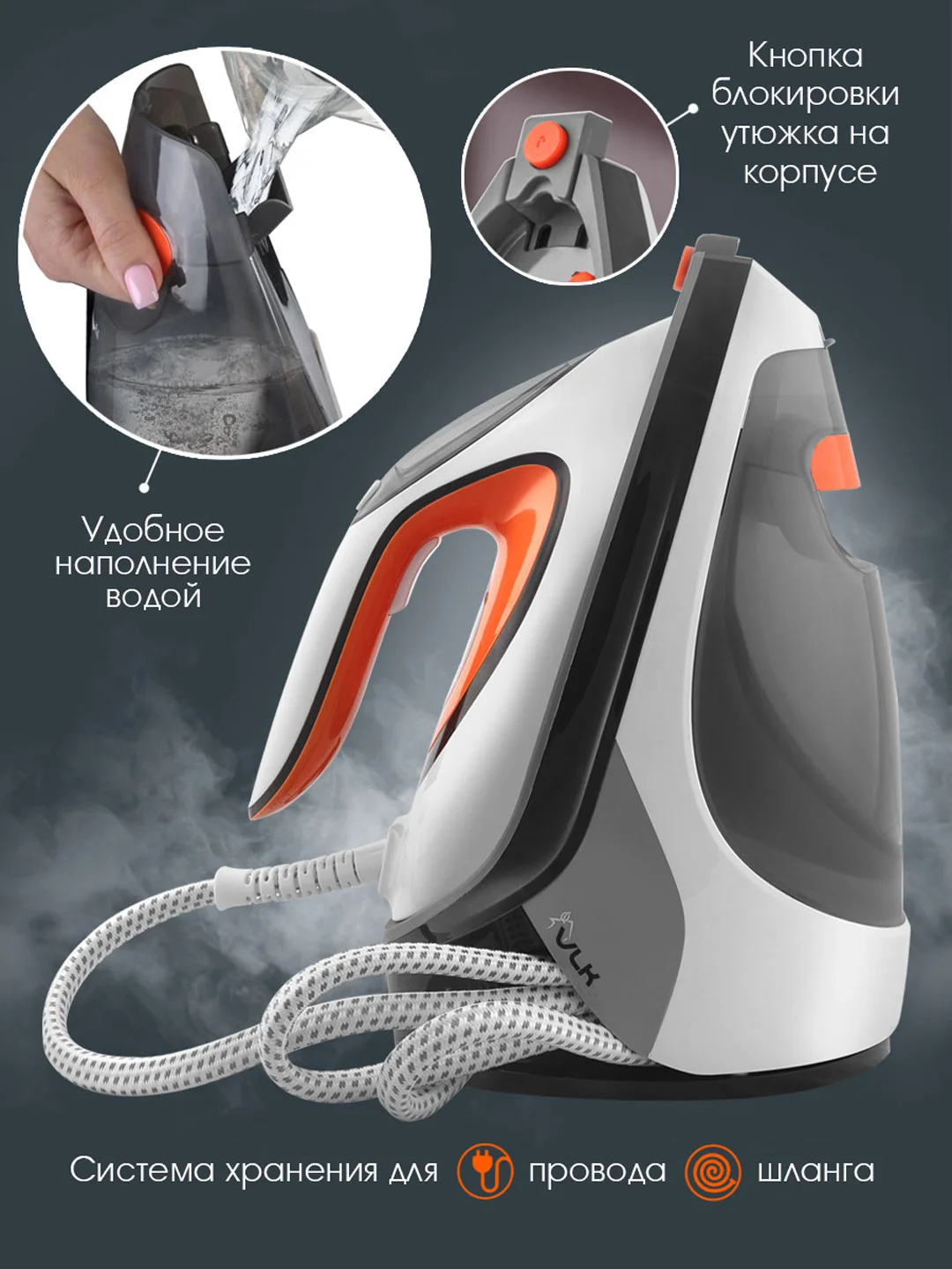 Электрический парогенератор VLK Vesuvio-5500