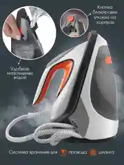 Электрический парогенератор VLK Vesuvio-5500
