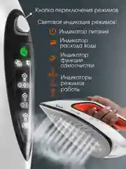 Электрический парогенератор VLK Vesuvio-5500