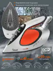 Электрический парогенератор VLK Vesuvio-5500