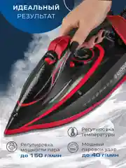 Утюг электрический Endever Delta-225