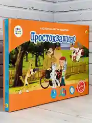 Игра развивающая ходилка бродилка детская для детей Простоквашино союзмультфильм Кот Шарик