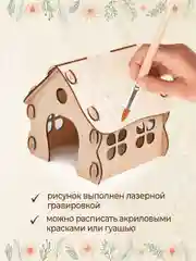 Домик для хомяка, крыс, грызунов деревянный, 17 х 16 х 15,5 см