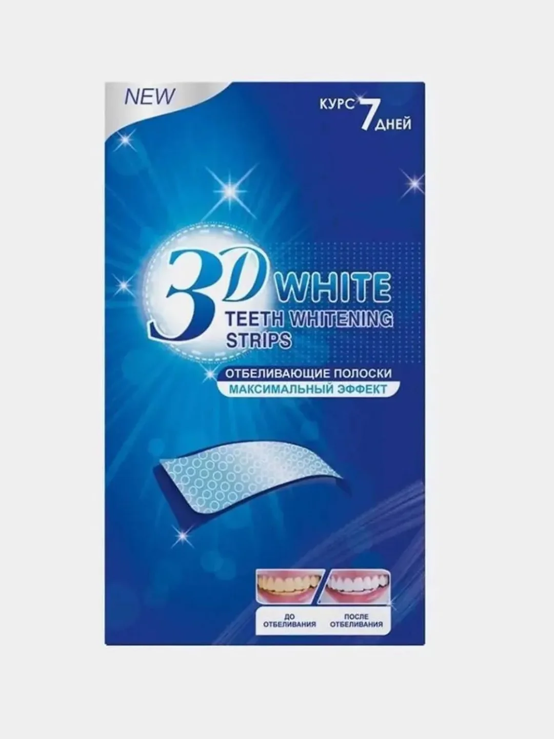 Отбеливающие полоски для зубов 3D White 14 пар