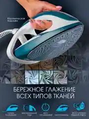 Электрический парогенератор ENDEVER Delta-500