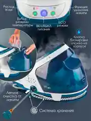 Электрический парогенератор ENDEVER Delta-500