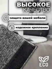 Когтеточка с липучкой на ножку, столбик