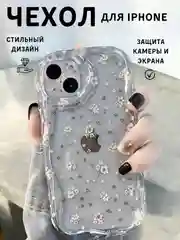 Чехол для айфон (iPhone) 11 12 13 14 15 Pro Max , 7 8 Plus, XR, силиконовый