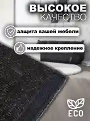 Когтеточка с липучкой на ножку, столбик