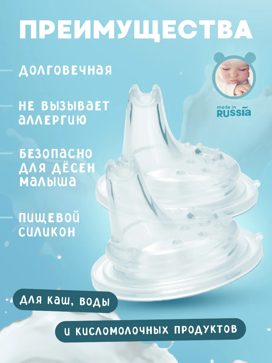Поильник непроливайка с силиконовым носиком Bool-Bool, 270 мл
