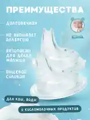 Поильник непроливайка с силиконовым носиком Bool-Bool, 270 мл