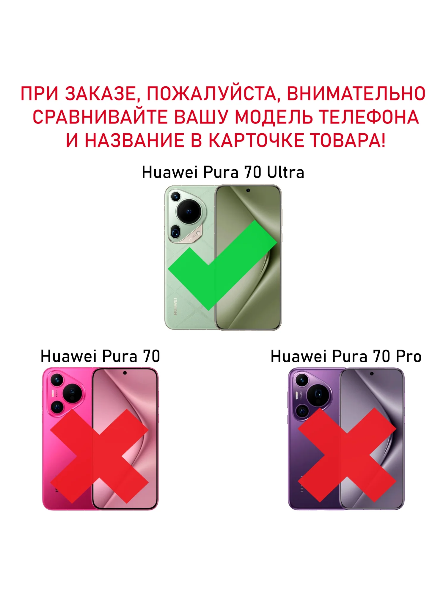 Черный чехол противоударный armors для Huawei Pura 70 Ultra / Хуавей Пура 70 Ультра