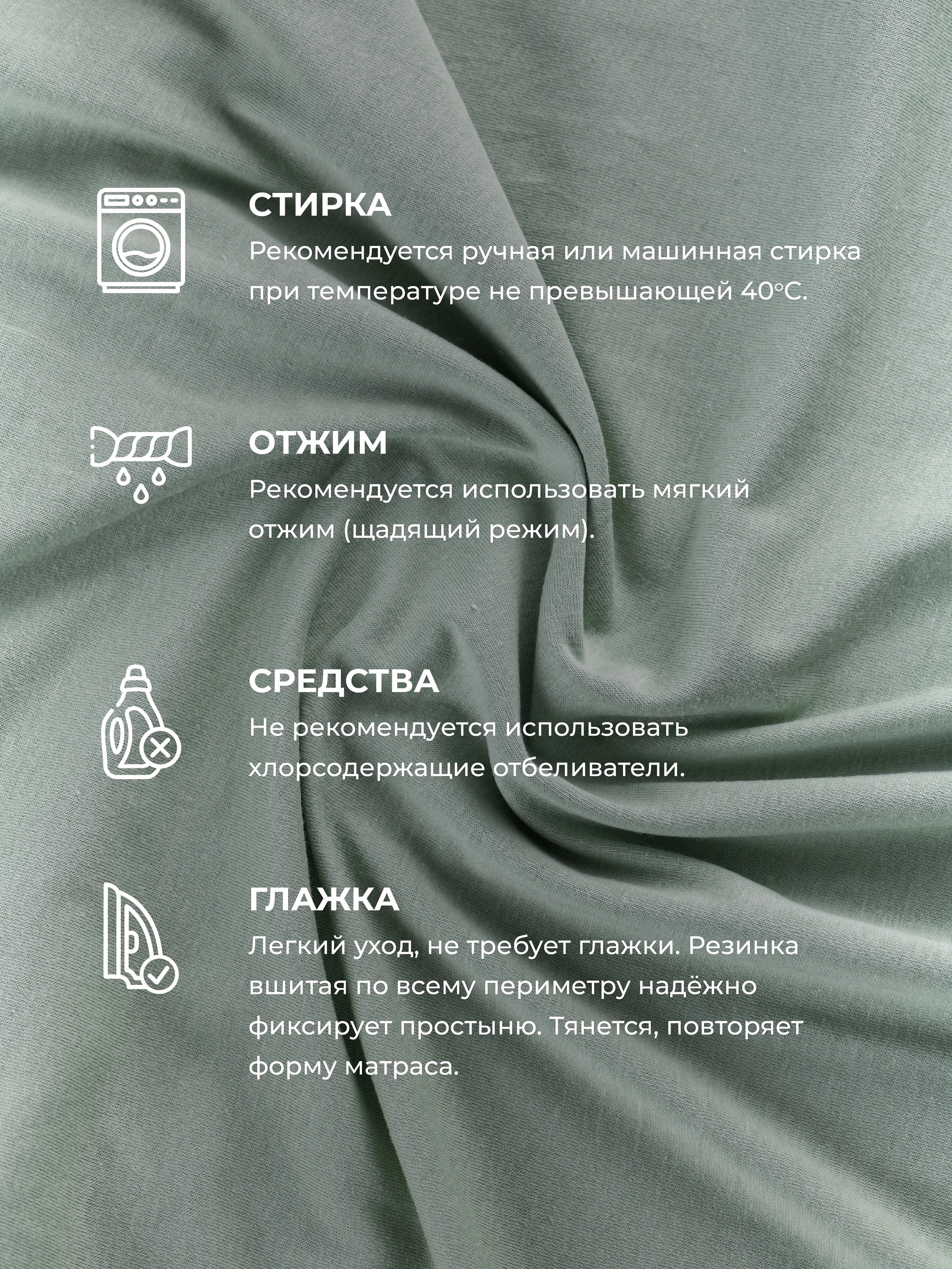 Оливковый простыня на резинке 160х200х30см трикотажная 100% хлопок