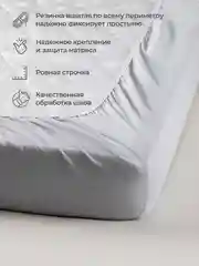 Серебряный простыня на резинке 160х200х30см трикотажная 100% хлопок