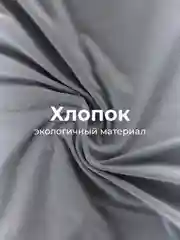 Серебряный простыня на резинке 160х200х30см трикотажная 100% хлопок