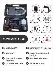 Черный мойка высокого давления, аккумуляторная