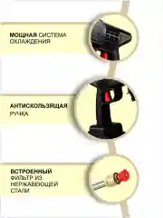 Черный мойка высокого давления, аккумуляторная