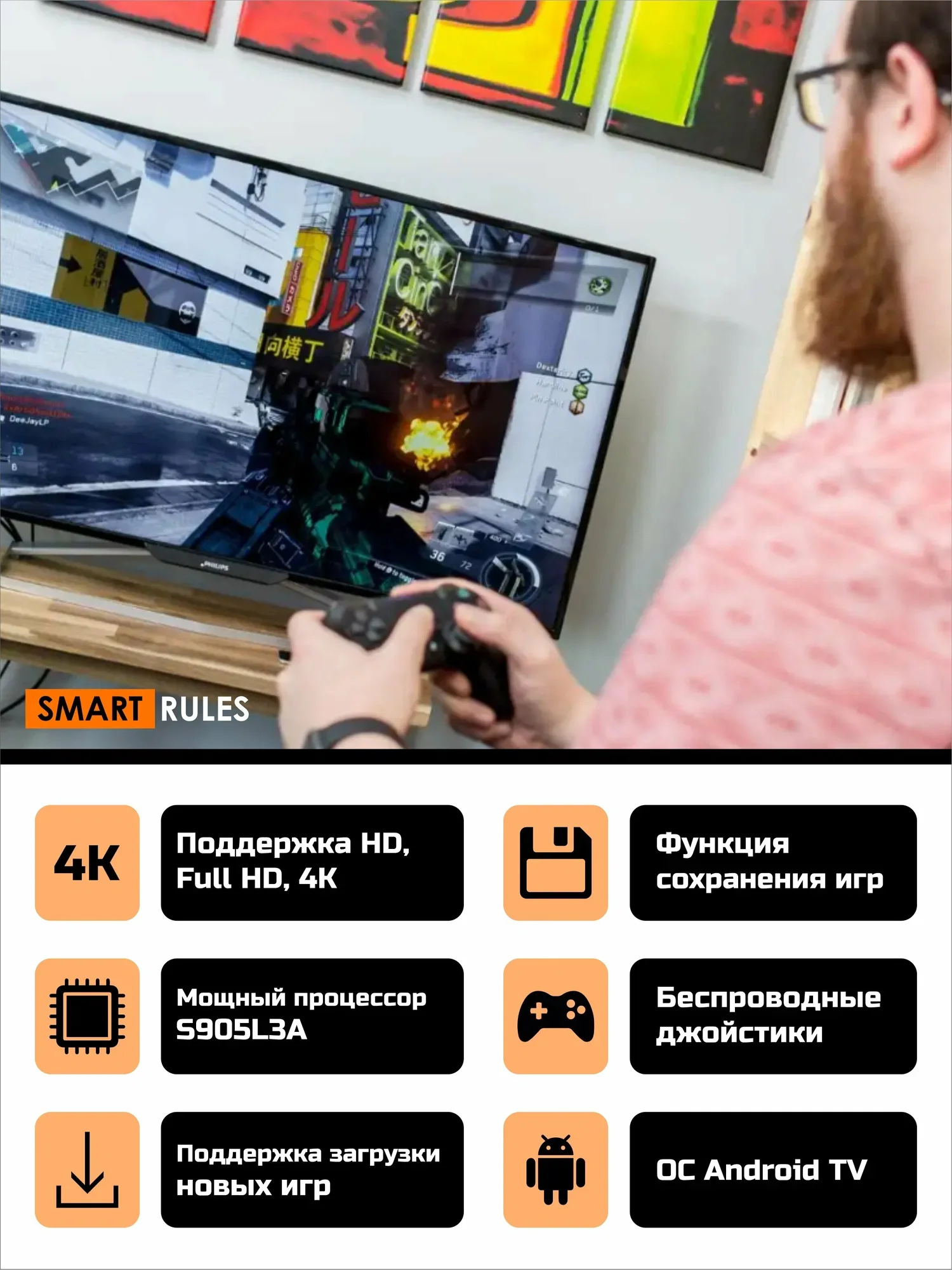 Игровая приставка консоль 64 gb Android Tv 30000игр