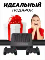 Игровая приставка консоль 64 gb Android Tv 30000игр